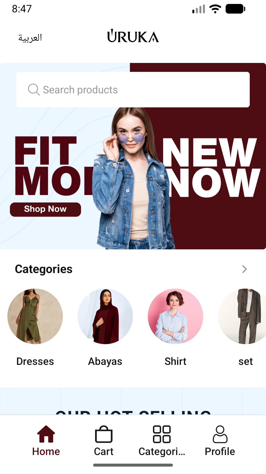 Uruka: Dresses, Shoes & More screenshot