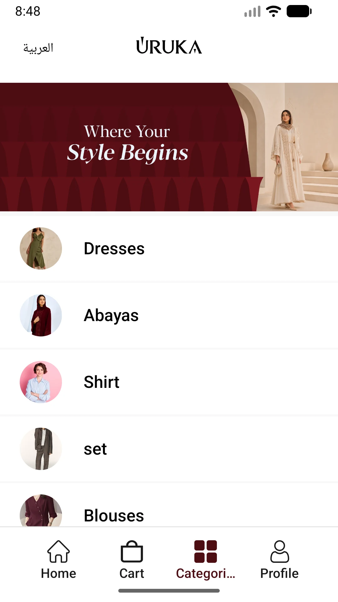 Uruka: Dresses, Shoes & More screenshot